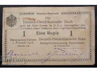 Germany - East Africa 1 Rupiah 1916 U 2 Very Rare