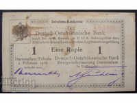 Germany - East Africa 1 Rupiah 1916 F 3 Very Rare