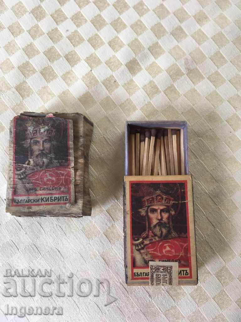 KIBRIT TSAR SIMEON-2 BR cu preț 11.00 BGN | € 5.62