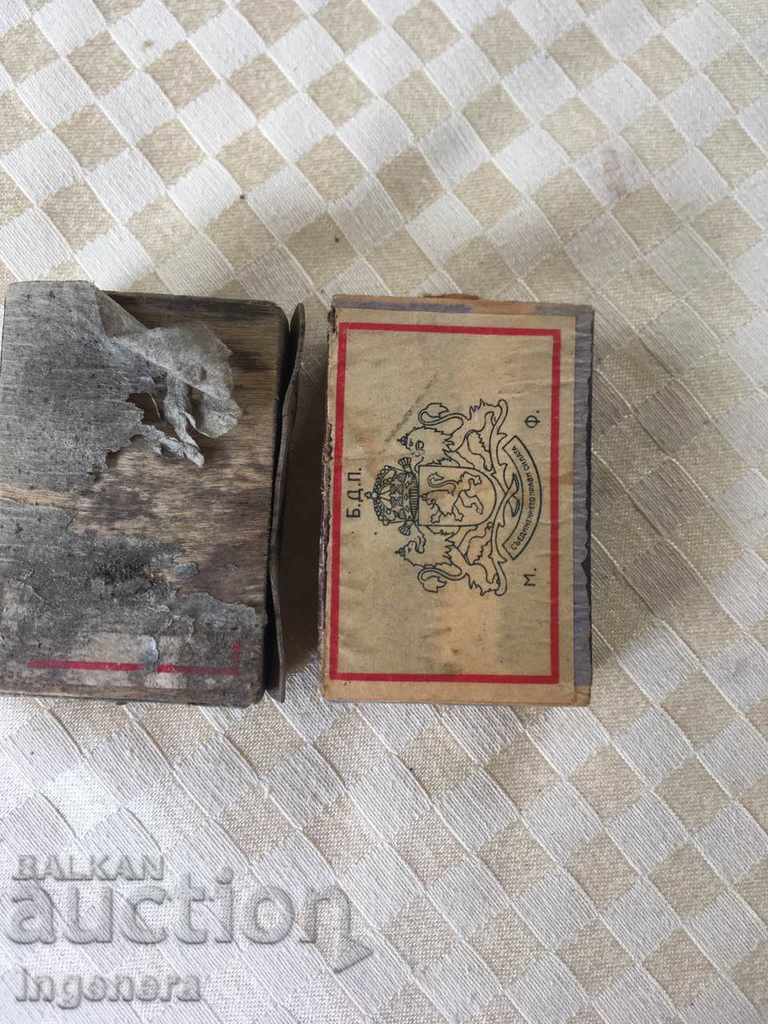 Licitație KIBRIT TSAR SIMEON-2 BR