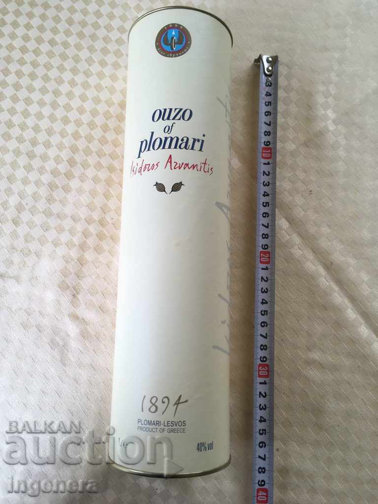 MASTIC TUBE BOX with price 4.00 BGN | € 2.05 MASTIC TUBE BOX with price 4.00 BGN | € 2.05