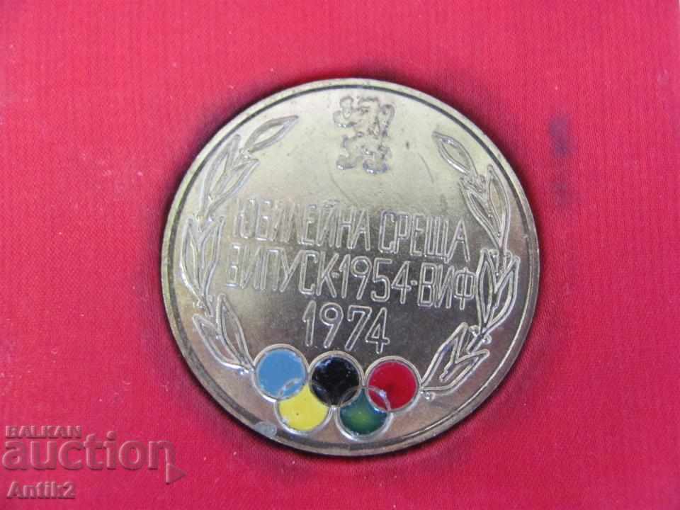 Auction 1974 Jubilee Medal Higher Sports School Bulgaria Auction 1974 Jubilee Medal Higher Sports School Bulgaria