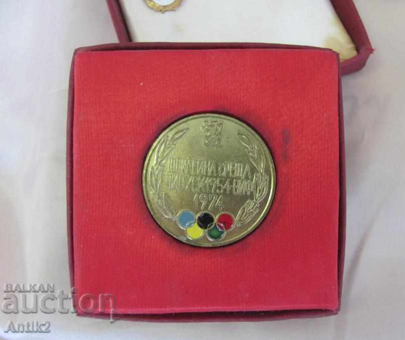Delivery of 1974 Jubilee Medal Higher Sports School Bulgaria Delivery of 1974 Jubilee Medal Higher Sports School Bulgaria