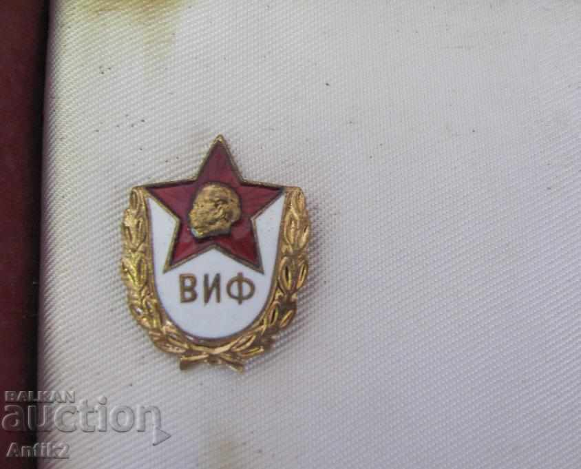 1974 Jubilee Medal Higher Sports School Bulgaria - 5 1974 Jubilee Medal Higher Sports School Bulgaria - 5