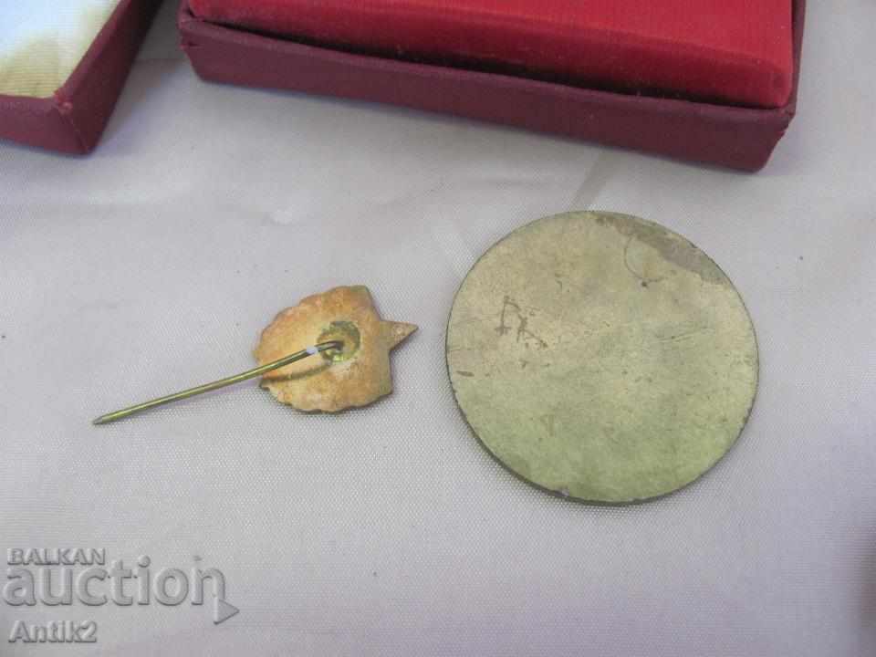 1974 Jubilee Medal Higher Sports School Bulgaria - 7 1974 Jubilee Medal Higher Sports School Bulgaria - 7