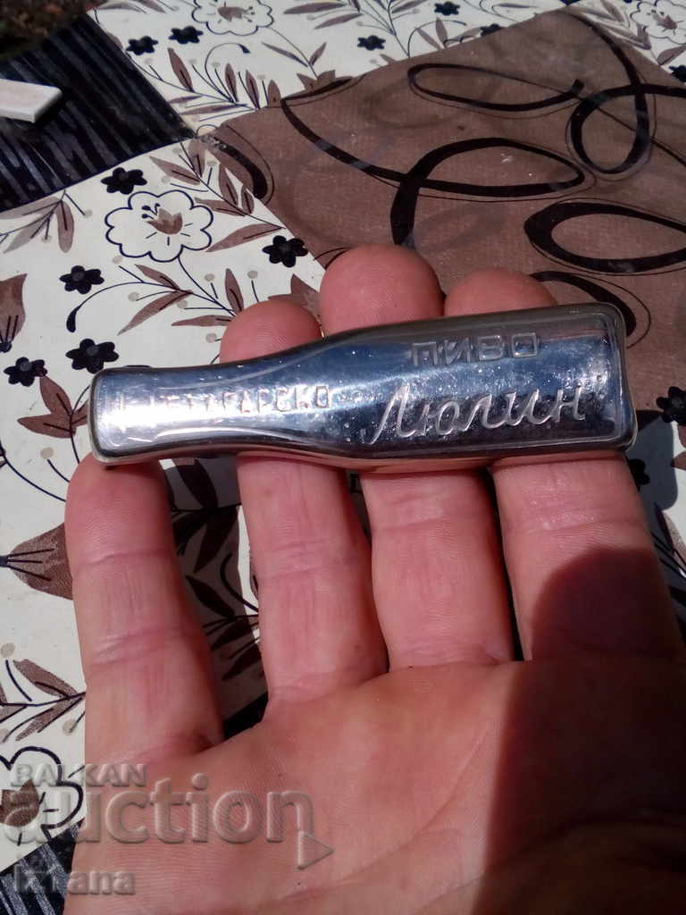 Ένα παλιό ανοιχτήρι Liulin με τιμή 15.00 BGN | € 7.67 Ένα παλιό ανοιχτήρι Liulin με τιμή 15.00 BGN | € 7.67