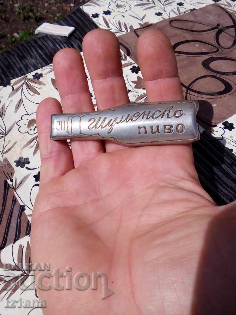 Old opener Shumen with price 15.00 BGN | € 7.67 Old opener Shumen with price 15.00 BGN | € 7.67