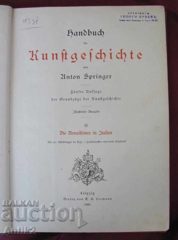 1898 Book History of the Italian Renaissance Germany with price 95.00 BGN | € 48.57