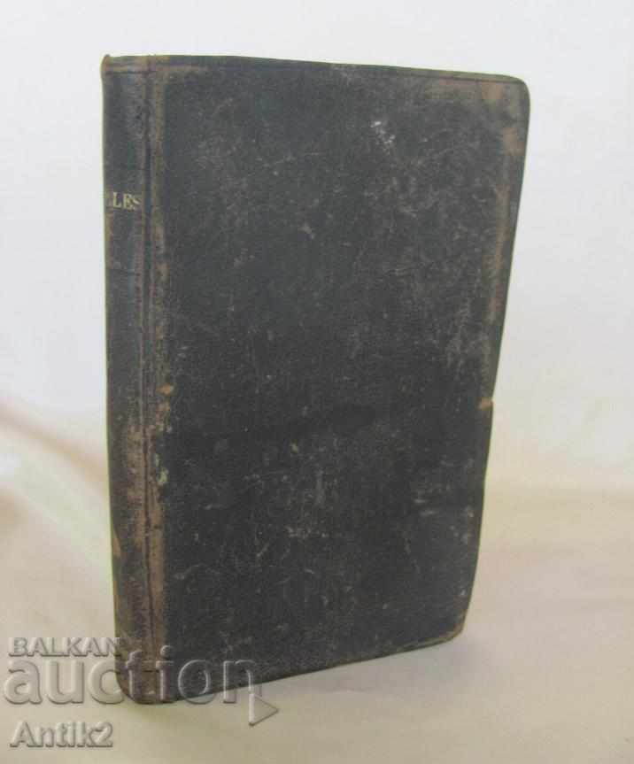 19th Century Book Mathematical Tables Paris with price 65.00 BGN | € 33.23 19th Century Book Mathematical Tables Paris with price 65.00 BGN | € 33.23