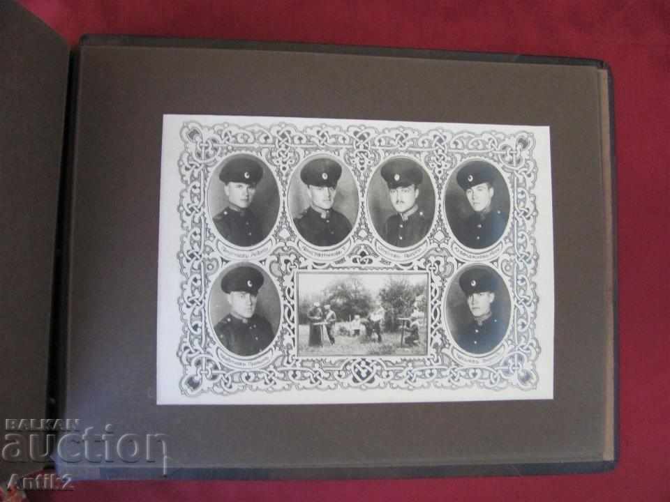 1929-1930 Photo-album Military School Kingdom of Bulgaria with price 340.00 BGN | € 173.84 1929-1930 Photo-album Military School Kingdom of Bulgaria with price 340.00 BGN | € 173.84