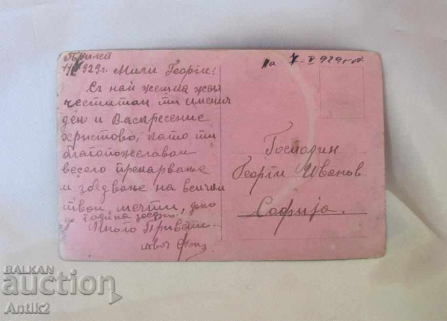 Auction 1929 year old postcard - Motorcycle Auction 1929 year old postcard - Motorcycle