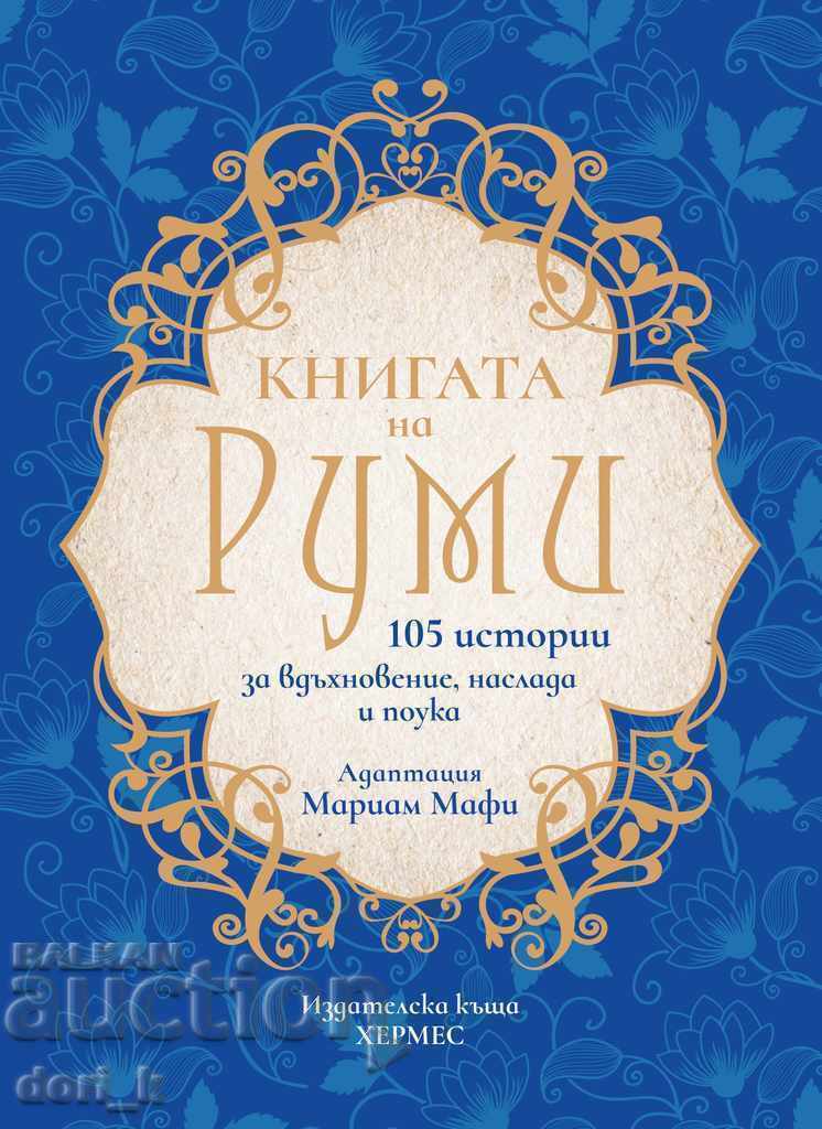 Rumi's Book
