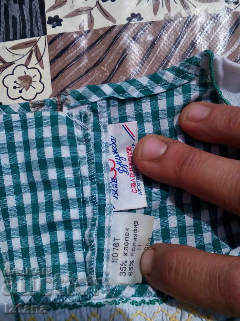 An old apron, a coat - 5 An old apron, a coat - 5