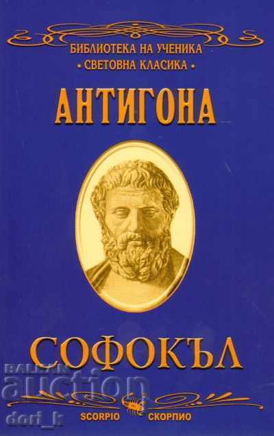 Antigone