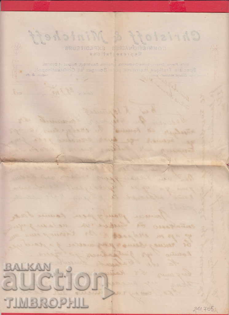 Auction 241705 / VARNA - 1913 CHRISTOFF & MINTCKEFF, COMMISSIONAIR Auction 241705 / VARNA - 1913 CHRISTOFF & MINTCKEFF, COMMISSIONAIR