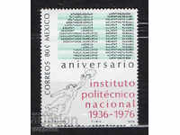 1976. Мексико. 40 г. Национален политехнически институт.