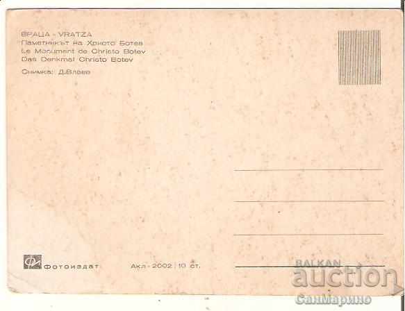 Map Bulgaria Vratsa The monument of Hristo Botev 2 * with price 0.70 BGN | € 0.36 Map Bulgaria Vratsa The monument of Hristo Botev 2 * with price 0.70 BGN | € 0.36