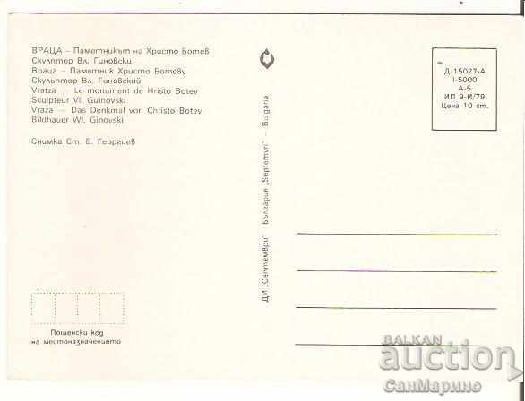 Harta Bulgaria Vratsa Monumentul lui Hristo Botev 3 * cu preț 0.80 BGN | € 0.41 Harta Bulgaria Vratsa Monumentul lui Hristo Botev 3 * cu preț 0.80 BGN | € 0.41