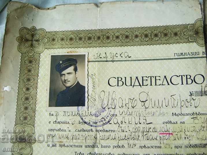 Certificat de probă Male High School Burgas 1943 cu preț 8.00 BGN | € 4.09