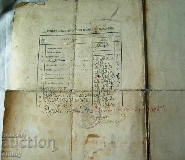 Certificat de probă Male High School Burgas 1943 - 7