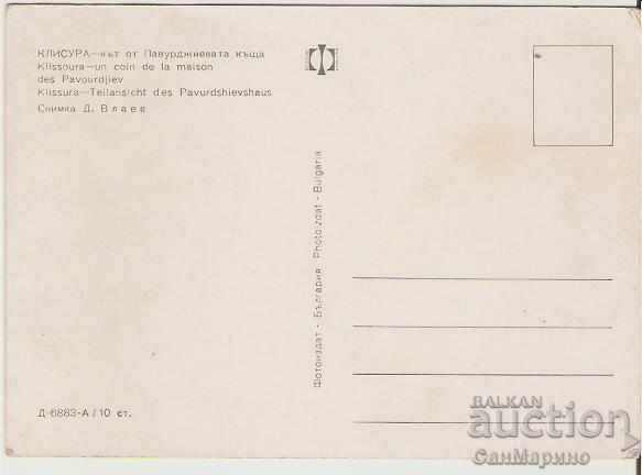 Postcard Bulgaria Klisura Pavurdjieva House - Corner * with price 0.80 BGN | € 0.41