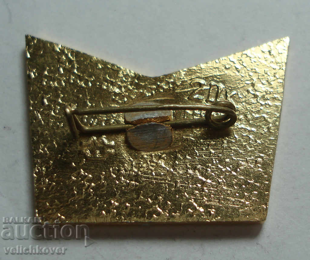 25762 USSR sign class 2 class 70's with price 2.00 BGN | € 1.02