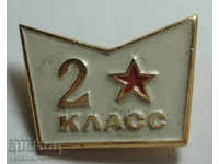 25762 USSR sign class 2 class 70's