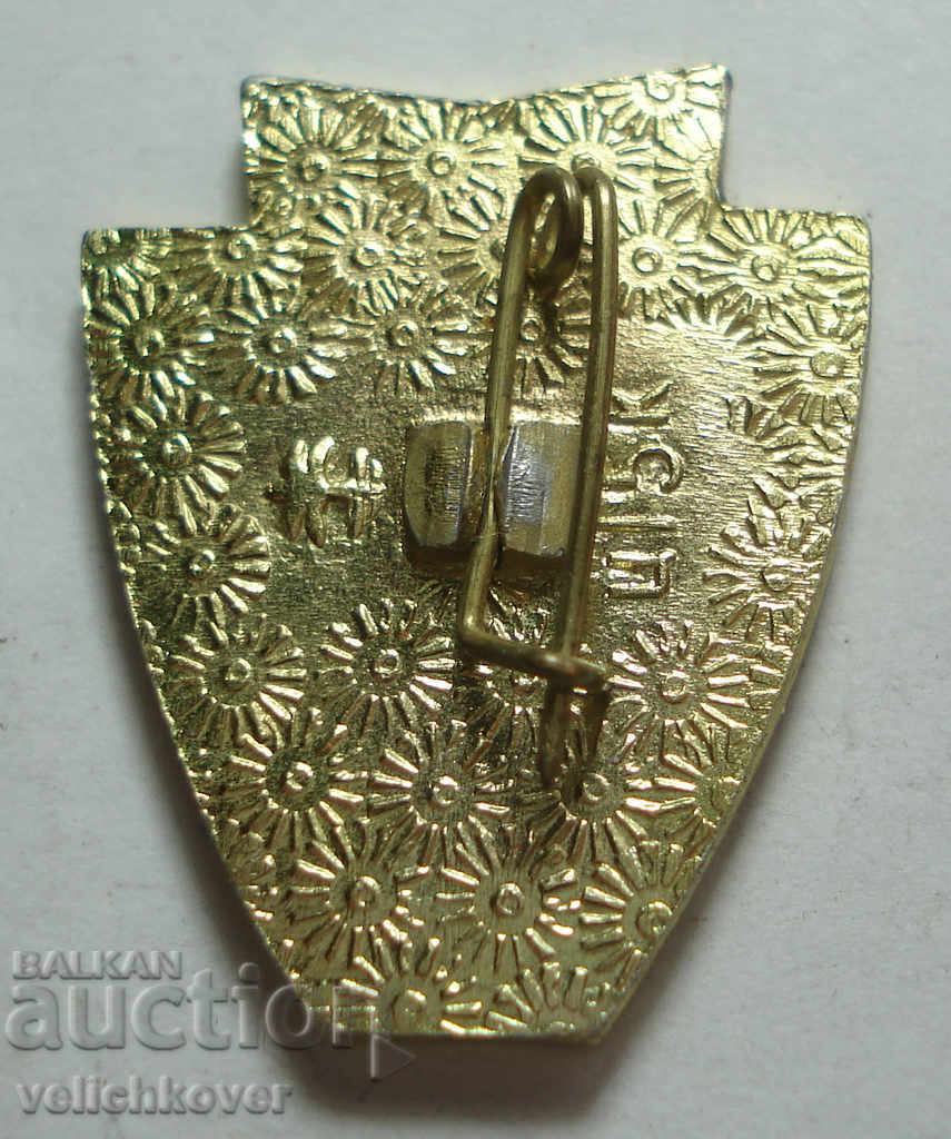 25763 USSR sign teacher 5th grade 70s with price 2.00 BGN | € 1.02 25763 USSR sign teacher 5th grade 70s with price 2.00 BGN | € 1.02