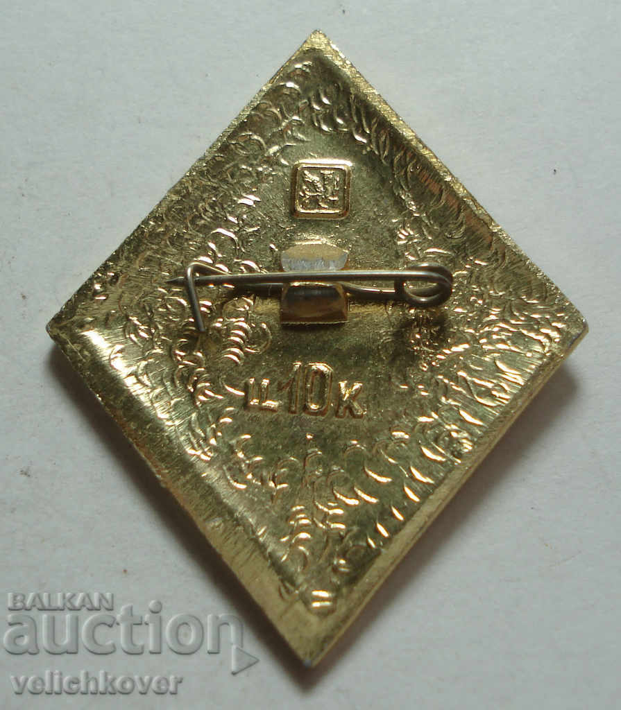 25764 USSR sign schoolchild 7 grade 70's with price 2.00 BGN | € 1.02 25764 USSR sign schoolchild 7 grade 70's with price 2.00 BGN | € 1.02