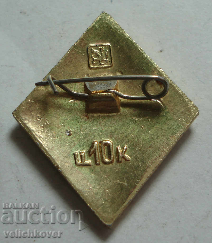 25766 USSR sign pupil 10th grade 70s with price 2.00 BGN | € 1.02