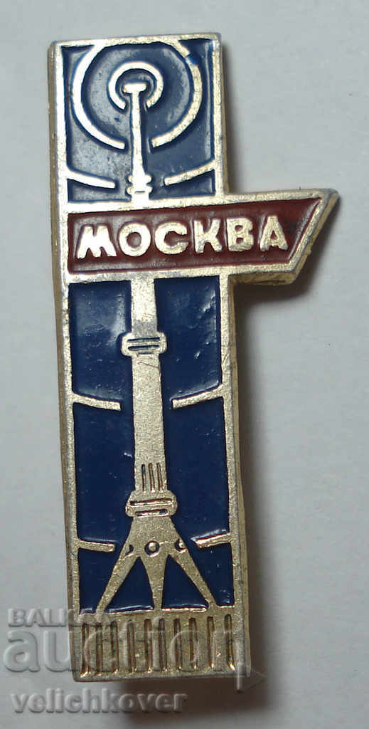 25788 USSR sign television tower Ostankino Moscow TV