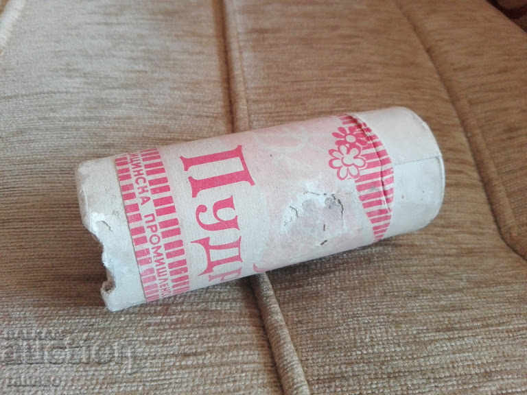Old soca powder in original packaging with price 2.00 BGN | € 1.02 Old soca powder in original packaging with price 2.00 BGN | € 1.02