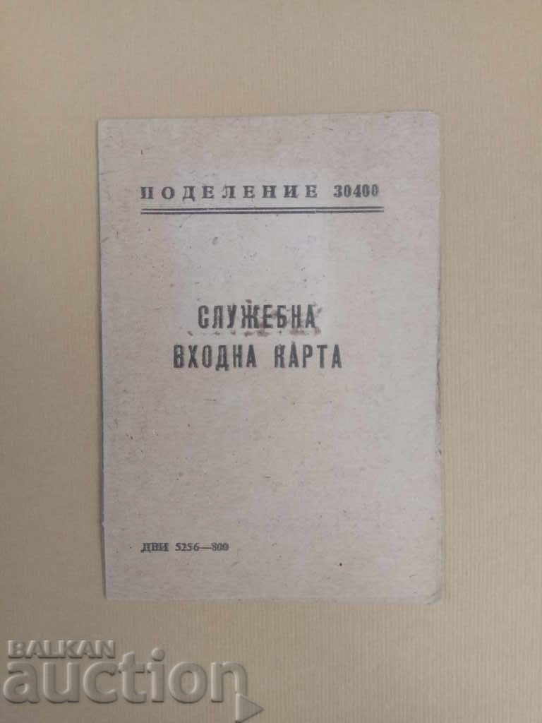 Official Entry Card Unit 30400 Official Entry Card Unit 30400