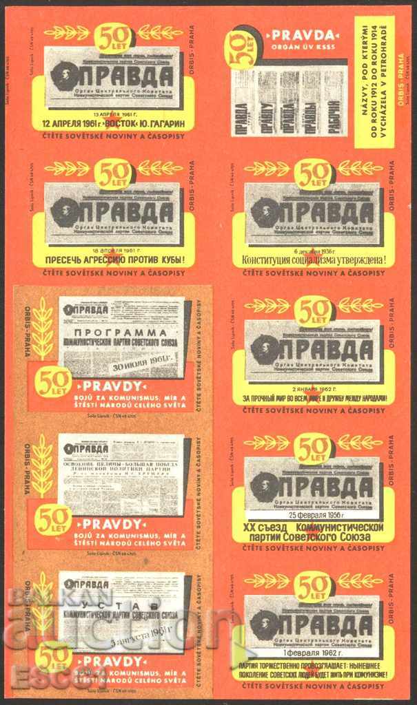 10 кибритени етикети Вестник Правда от Чехословакия лот 1380