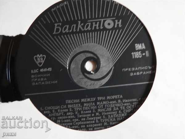 BMA 1185 Cântece între Trei Mări cu preț 4.00 BGN | € 2.05 BMA 1185 Cântece între Trei Mări cu preț 4.00 BGN | € 2.05