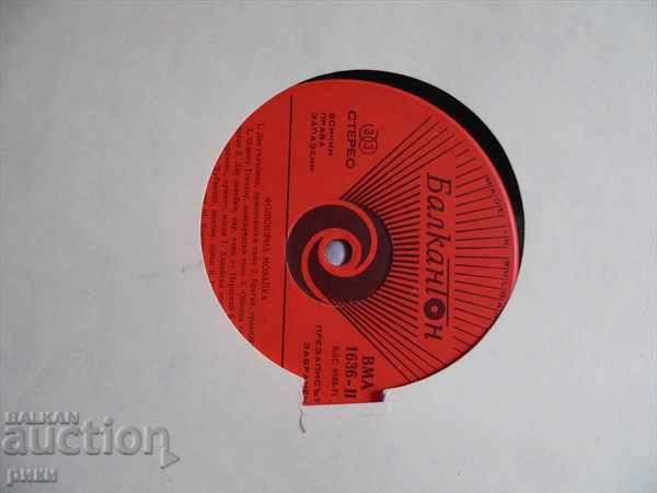 BMA 1636 Mozaic folcloric mozaic folcloric cu preț 5.00 BGN | € 2.56 BMA 1636 Mozaic folcloric mozaic folcloric cu preț 5.00 BGN | € 2.56