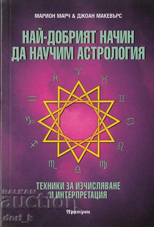 The best way to learn astrology. Volume 2