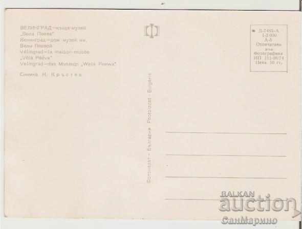 Bulgaria Velingrad Velha Peeva House Museum 3 * with price 0.40 BGN | € 0.20 Bulgaria Velingrad Velha Peeva House Museum 3 * with price 0.40 BGN | € 0.20