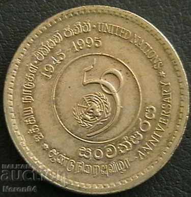 5 rupii 1995, Ceylon (Sri Lanka)