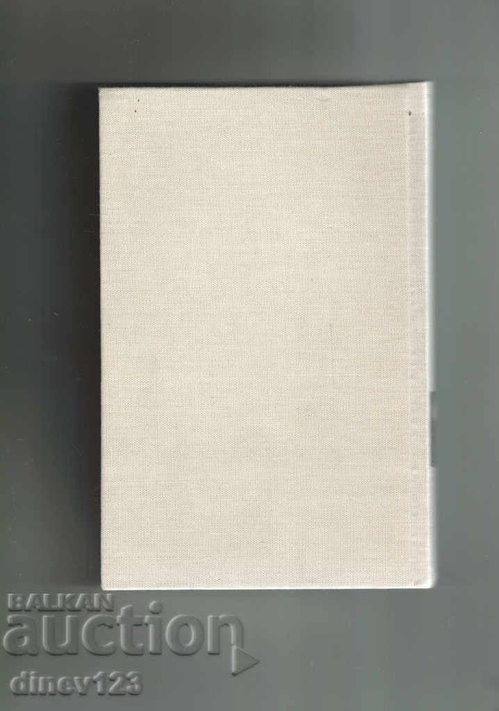 SHOWS; SUN BURNS - MARNEST HEMINGUEY with price 5.50 BGN | € 2.81 SHOWS; SUN BURNS - MARNEST HEMINGUEY with price 5.50 BGN | € 2.81