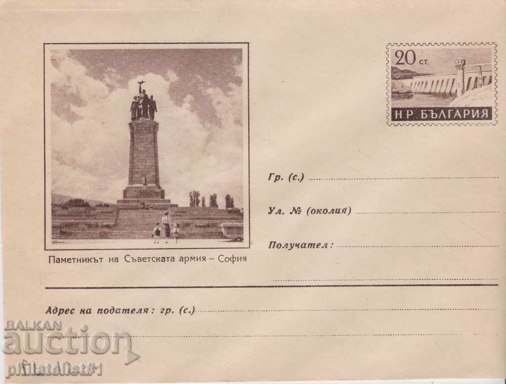 Mail Envelope with 20th Century 1956 SOFIA MEMORIAL cat. 12 2098