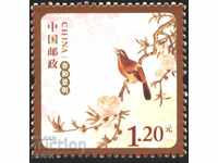 Чиста марка Нова Година Птица Цветя 2011 от Китай