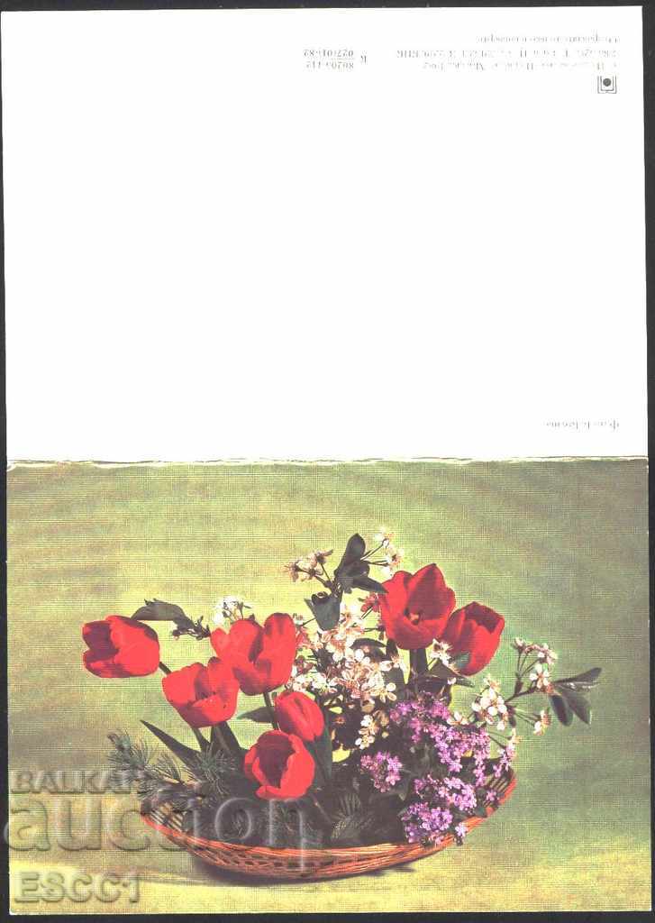 Licitație Felicitări flori 1982 din URSS Licitație Felicitări flori 1982 din URSS