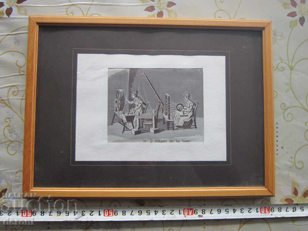 Original Old Painting Woven on Silk Woven with price 180.00 BGN | € 92.03 Original Old Painting Woven on Silk Woven with price 180.00 BGN | € 92.03