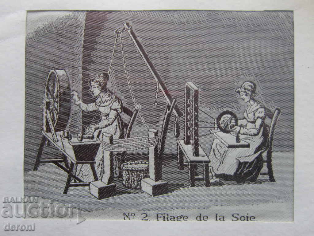 Original Old Painting Woven on Silk Woven - 5 Original Old Painting Woven on Silk Woven - 5