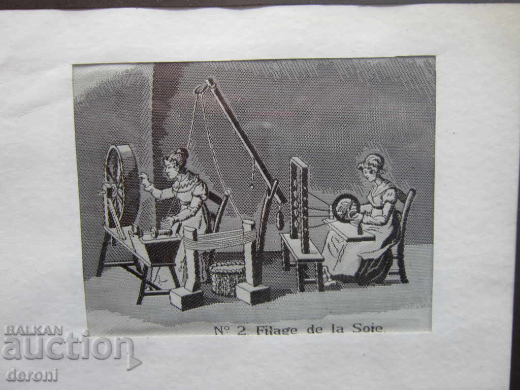 Original Old Painting Woven on Silk Woven - 7 Original Old Painting Woven on Silk Woven - 7