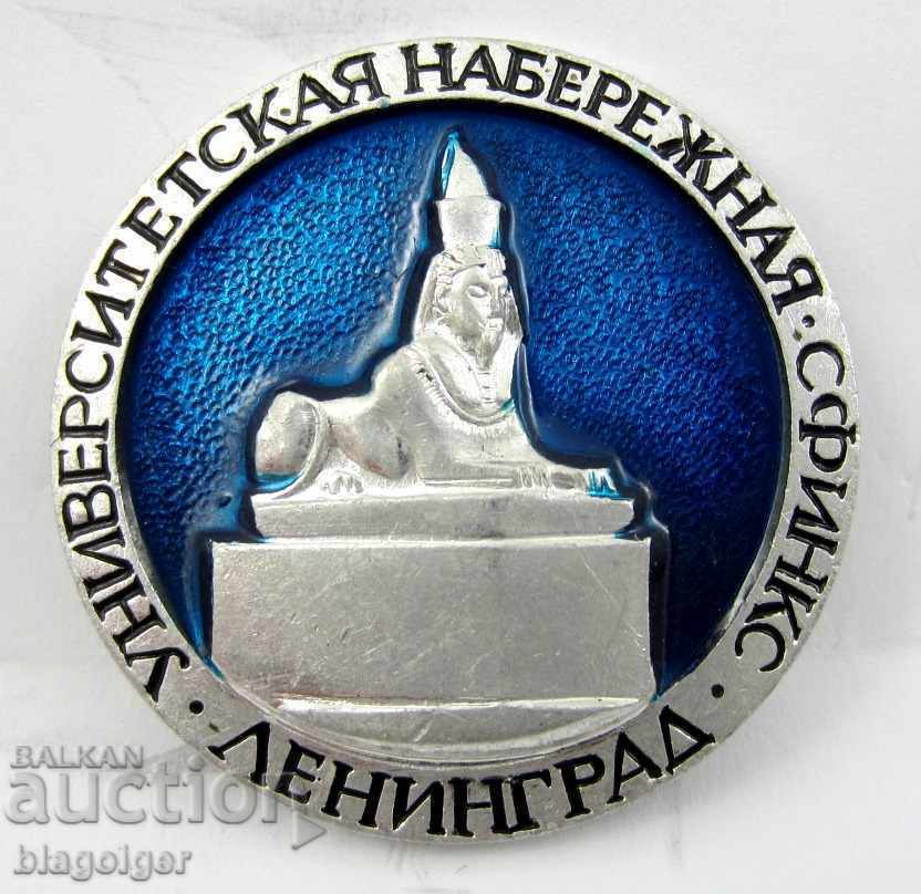 Auction  OLD SOVIET BADGE