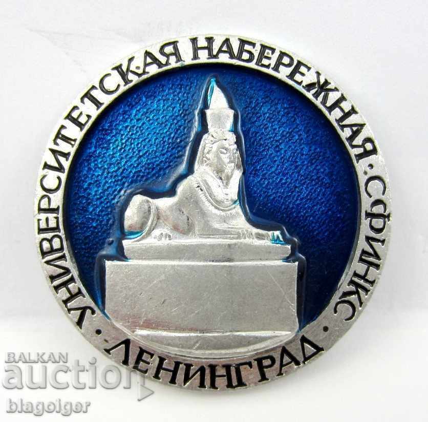 Delivery of OLD SOVIET BADGE