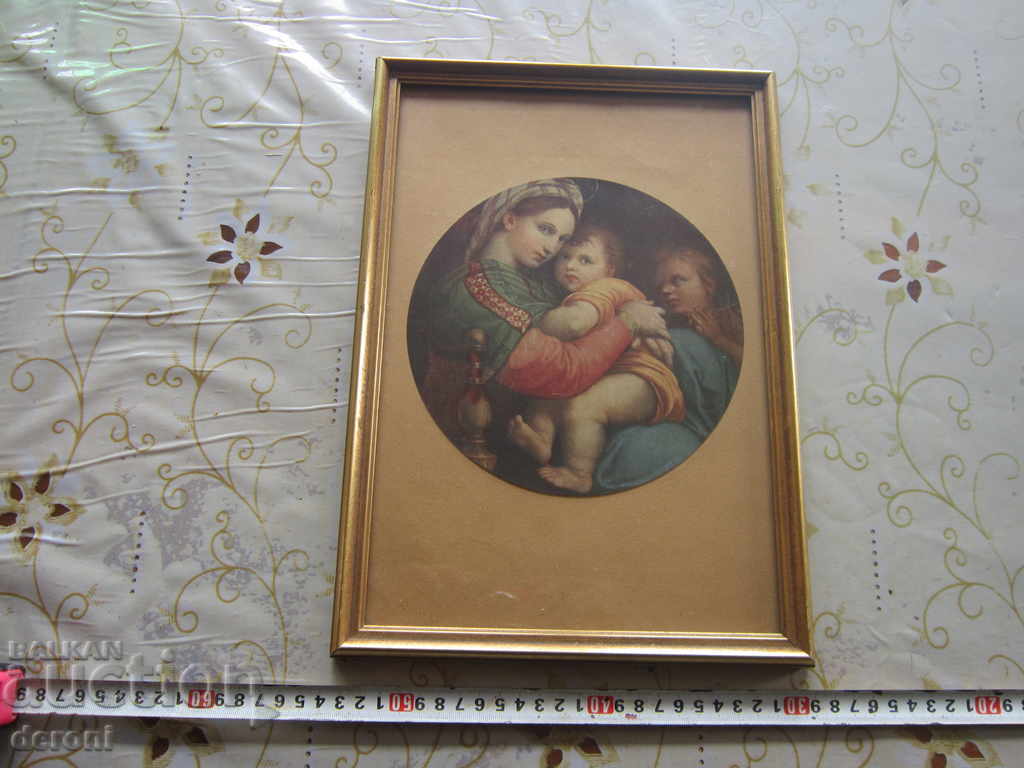 An incredible old picture with price 20.00 BGN | € 10.23 An incredible old picture with price 20.00 BGN | € 10.23