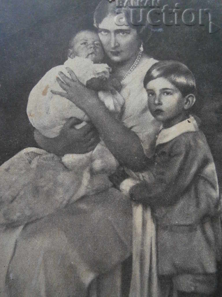 Η βασίλισσα Μαρία και ο κληρονόμος του Πέτρου και του Kylevich Tomislav με τιμή 31.00 BGN | € 15.85